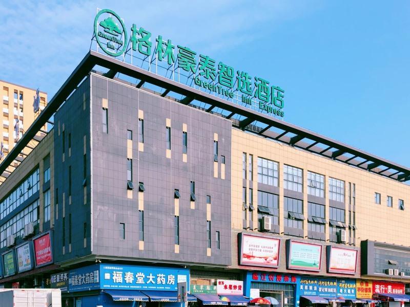 Greentree Inn Express Jiujiang Chaisang District Jiurui Avenue Linjiang Market Eksteriør billede